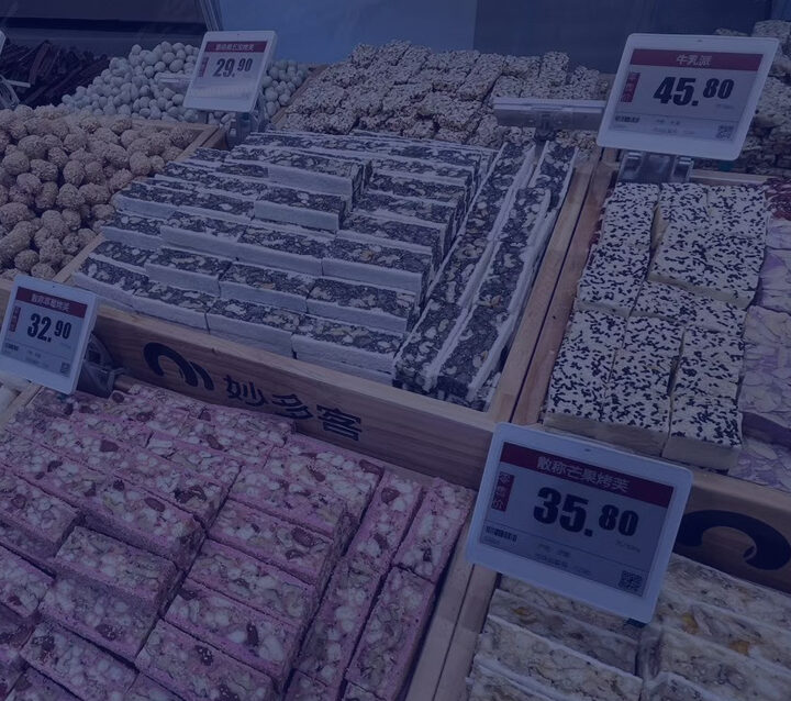 Miaoduoke Supermarket