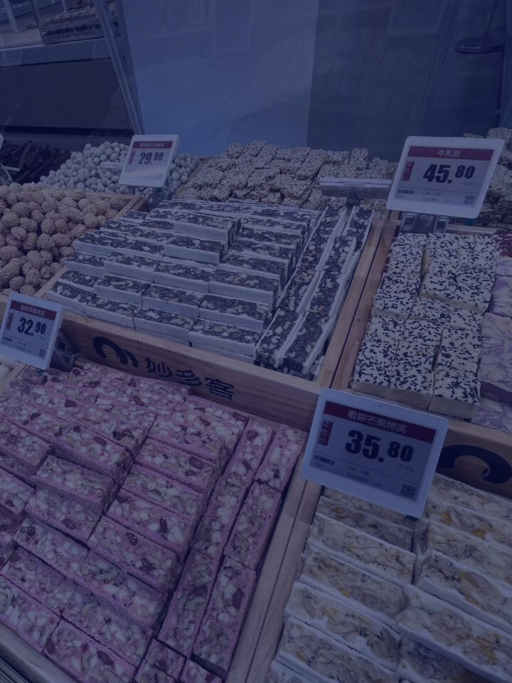 Miaoduoke Supermarket